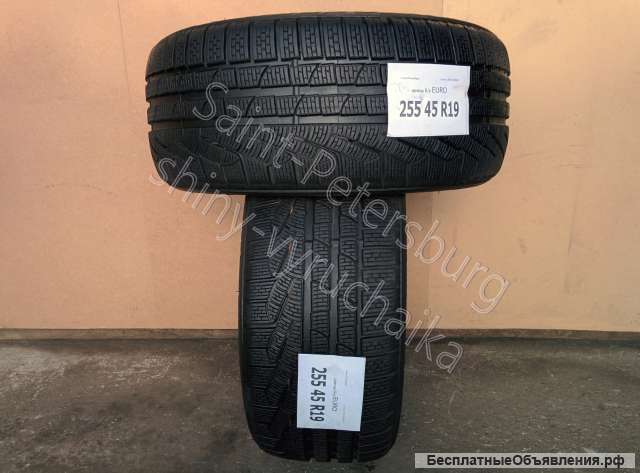255 45 R19 зимние шины 2шт