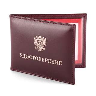 Удостоверения рабочих специальностей. Допуски ИТР