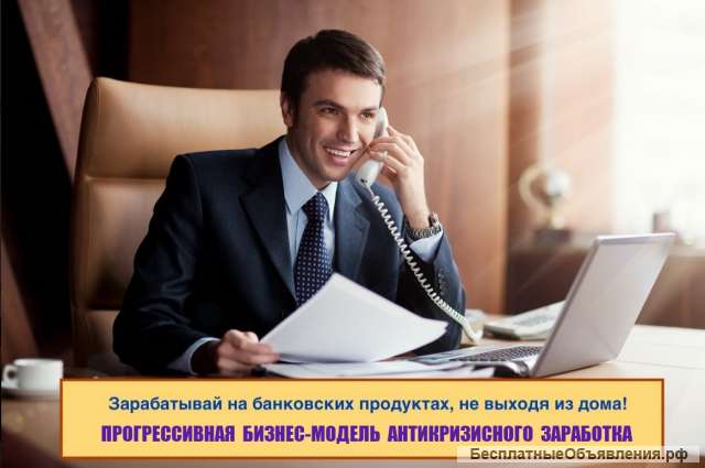 Организация работы самозанятых