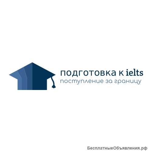 Подготовка к IELTS