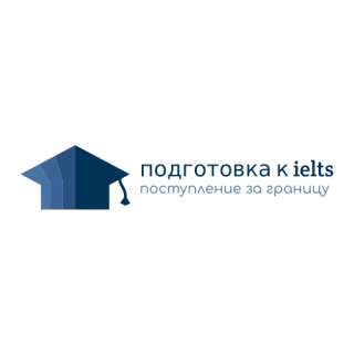 Подготовка к IELTS