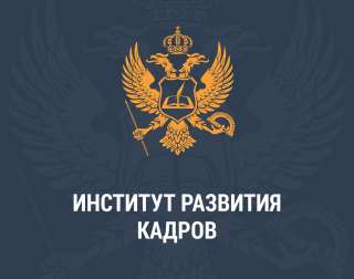 ОБУЧЕНИЕ АТТЕСТАЦИЯ (Охрана труда, Промышленная безопасность, ДОПОГ, водители, кадры, бухг., П