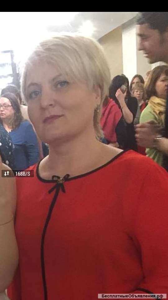Домработница
