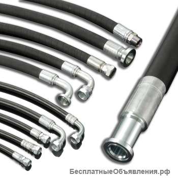 Рукава высокого давления на заказ