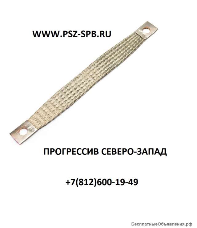 Плоские шлейфы заземления