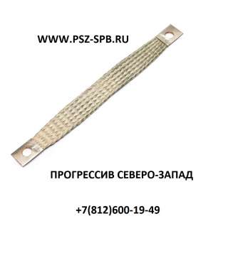 Плоские шлейфы заземления