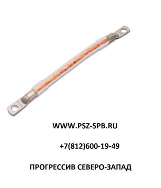 Изолированные перемычки заземления круглого профиля