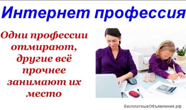 Оператор интернет-магазина