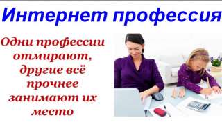 Оператор интернет-магазина