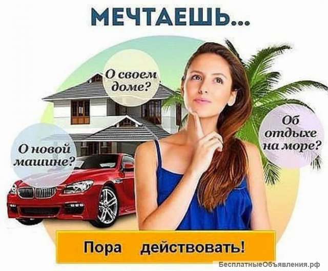 Менеджер по управлению персоналом