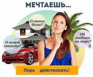 Менеджер по управлению персоналом