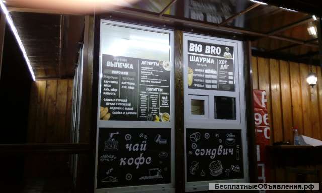 Требуется шаурмист