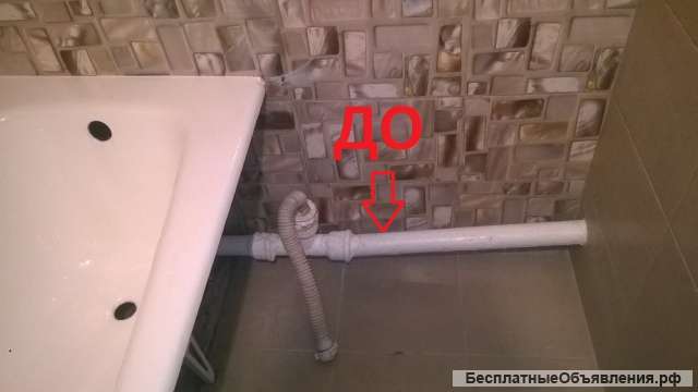 Замена фановых труб канализации, ремонт труб канализации и слива под ванной и раковины, унитаза