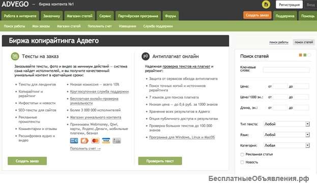Требуются копирайтеры/ рерайтеры/ переводчики/ редакторы