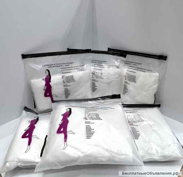 LPG костюмы из Европы. Прямые поставки. От 5шт.