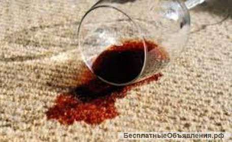 Ваш ковер грязный значит, вы попали по адресу