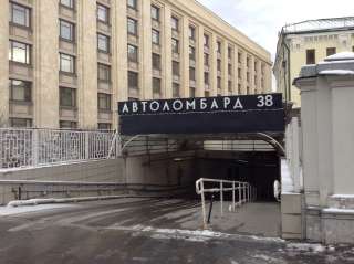 ПСН на ул. Тимирязевская