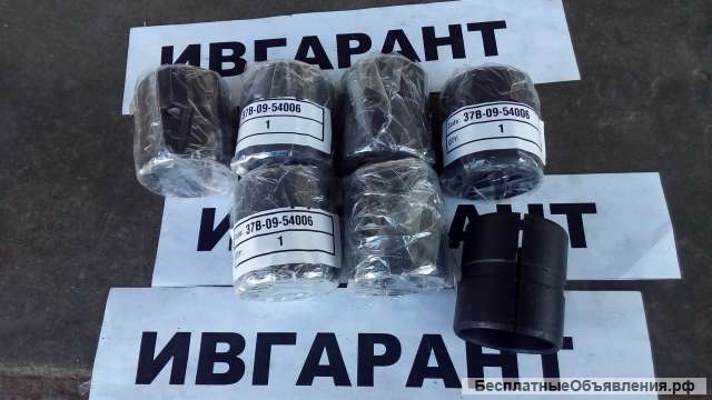 37B-09-54006 Втулка 37B-09-54006