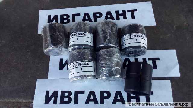 37B-09-54006 Втулка 37B-09-54006