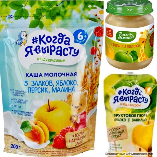 Фасовщица детских товаров и питания (ежедневная оплата)