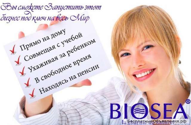 Консультант