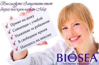 Консультант