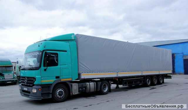 Грузоперевозки Краснодар