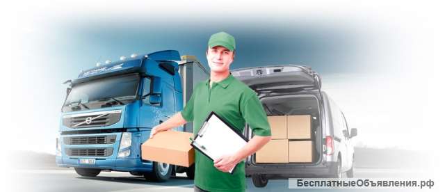 Грузоперевозки Челябинск