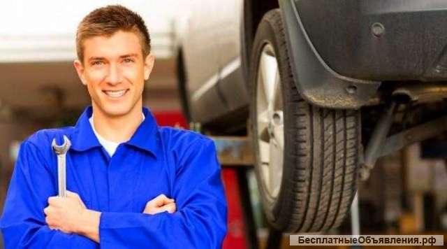 Требуются рабочие на СТО