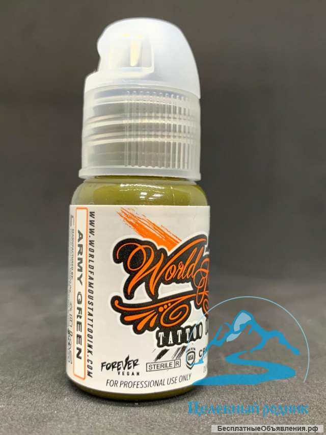 Пигмент WORLD FAMOUS Army Green