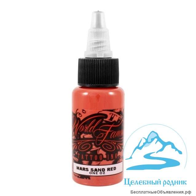 Пигмент WORLD FAMOUS Mars Sand Red