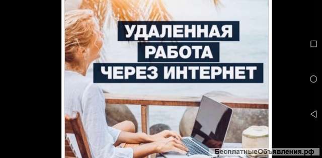 Менеджер интернет-магазина