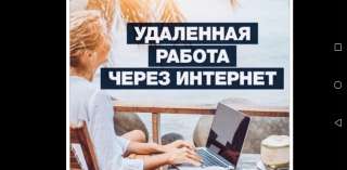 Менеджер интернет-магазина