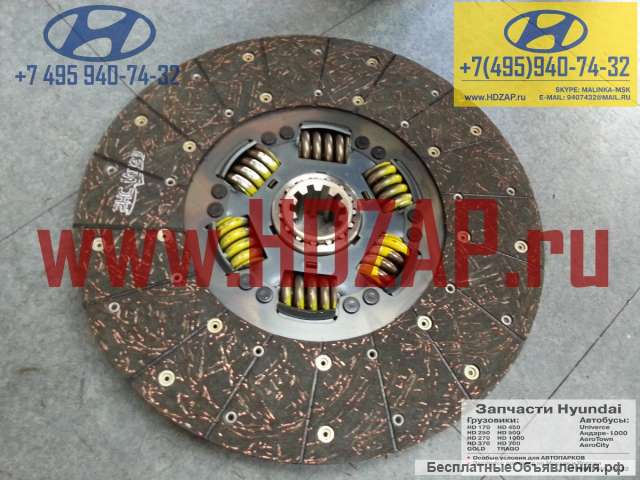 411007L100, Диск сцепления Hyundai HD, 41100-7L000