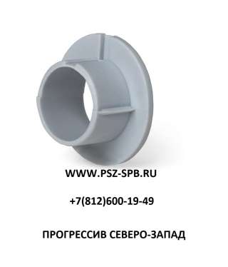 Втулки проходные