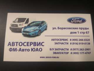 Сервис