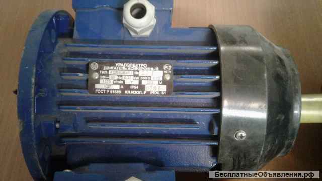 Мотор-редукторы, электродвигатели