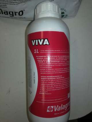 VIVA Valagro 1л