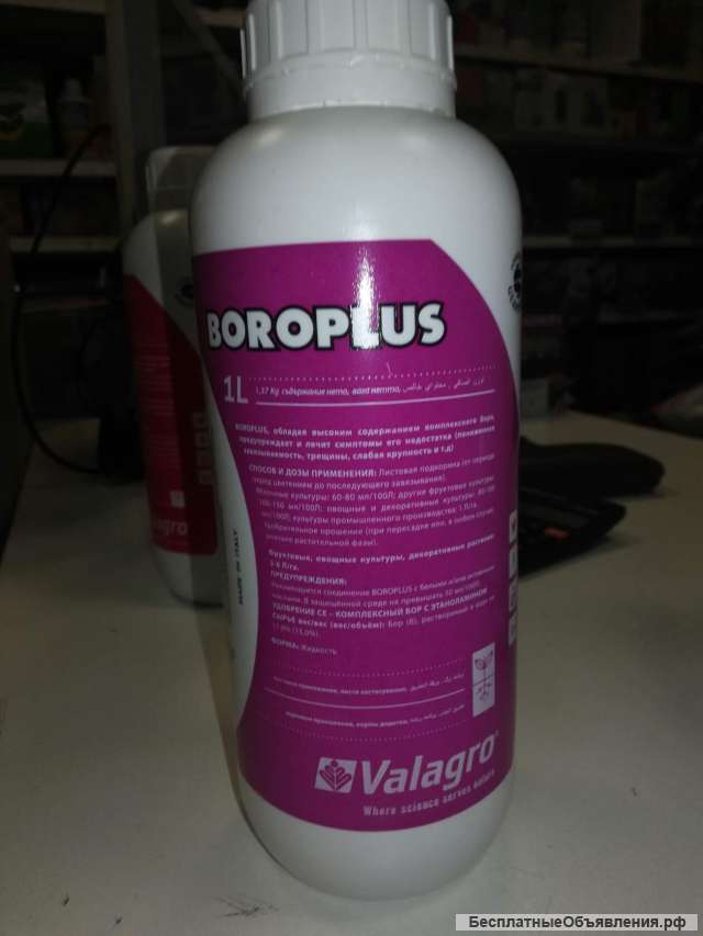 Бороплюс Valagro 1 л