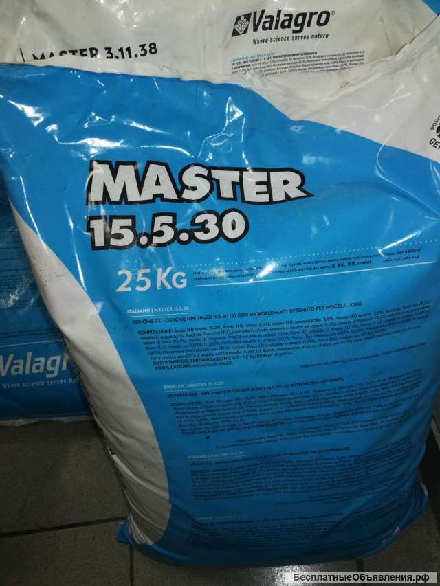 Удобрение Мастер 15.5.30+2 Valagro100 г