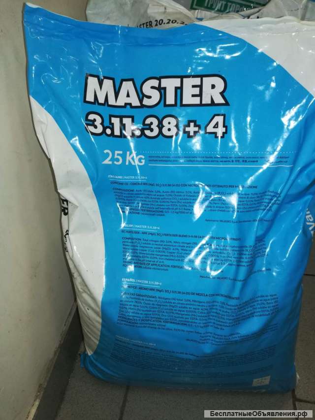 Удобрение Мастер 3.11.38+4 Valagro1 кг