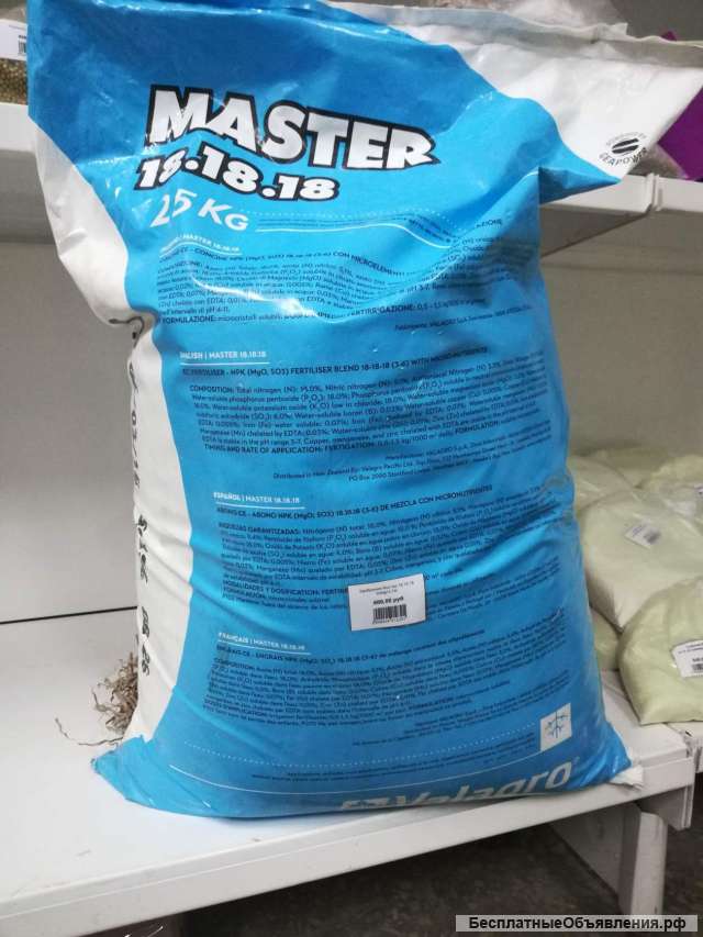 Удобрение Мастер 18.18.18 Valagro 100 г
