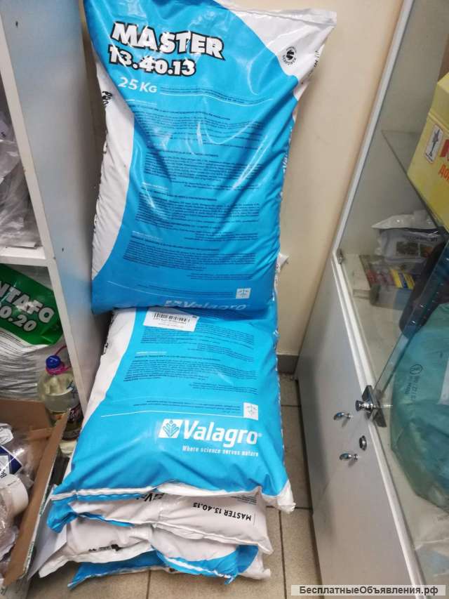Удобрение Мастер 13.40.13 1 кг