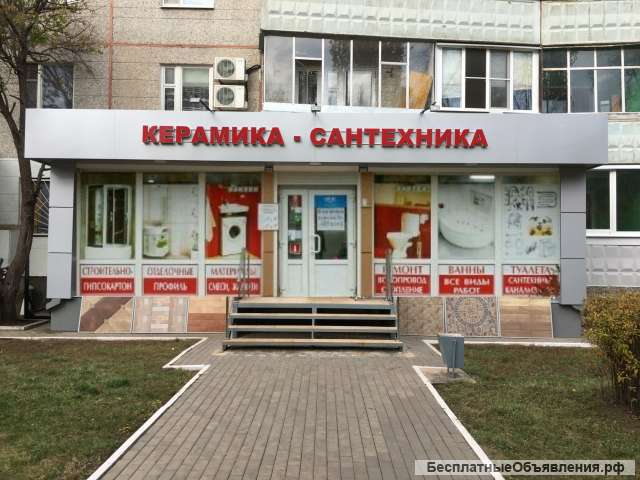 "Керамика - сантехника" на лизюкова