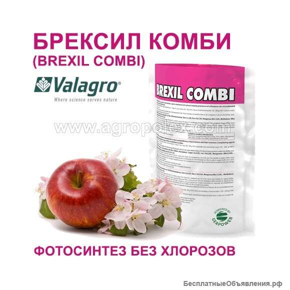 Брексил Комби Valagro 100г