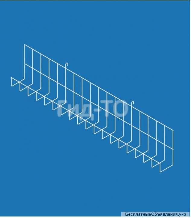 Полка навесная сетчатая для стенда (ширина 900 мм)
