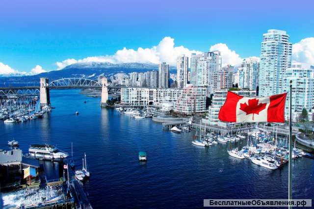 Проведи летние каникулы в Канаде