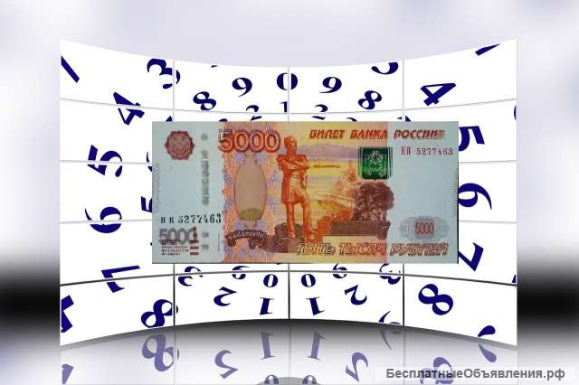 Привлечение денег, магия денег, купюры-талисман