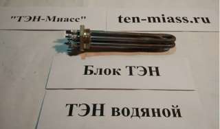 Промышленный ТЭН цена Россия