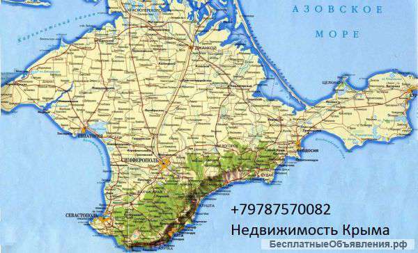 Земельный участок Феодосия